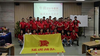 16家佛山牛商企业，都是金威玛学习的对象