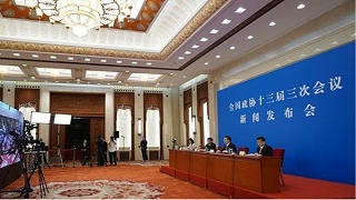 全国政协十三届三次会议新闻发布会举行