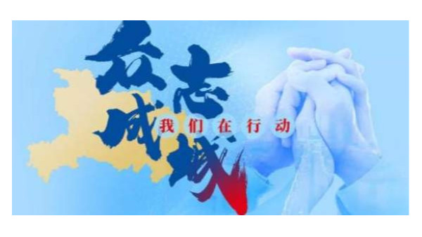 疫情期间，五一假期旅游要注意什么？