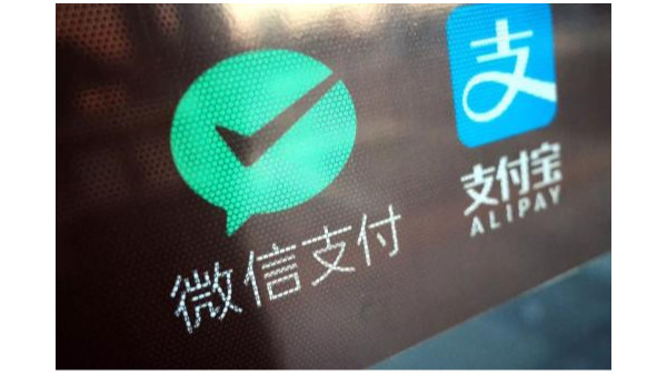 双十一来临，<i style='color:red'>外国</i>人也能使用支付宝和微信支付了