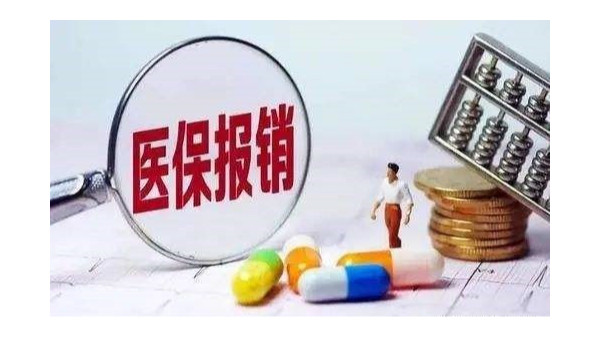 新冠肺炎重症患者人均治疗费用将予以报销