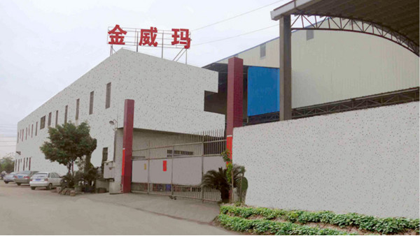 金威玛致力脱皮绿豆业的<i style='color:red'>传承</i>与发扬