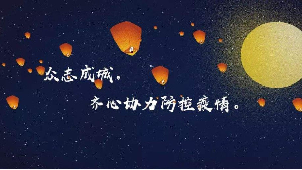 <i style='color:red'>端午</i>假期到来，北京将有这些限制措施